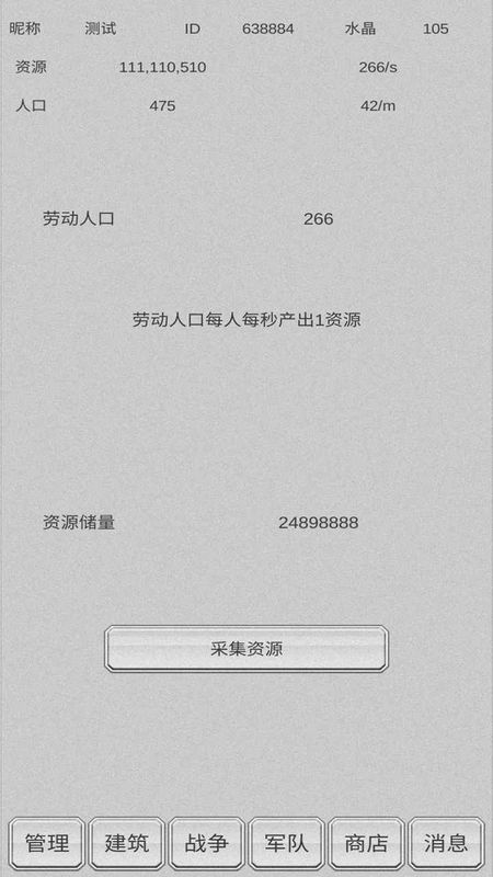 放战帝国_图片1