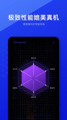 光速虚拟机历史版本_图片4