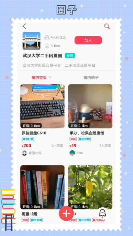 比邻猩_图片3
