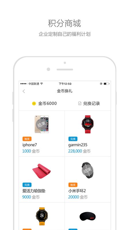 爱活力_图片4