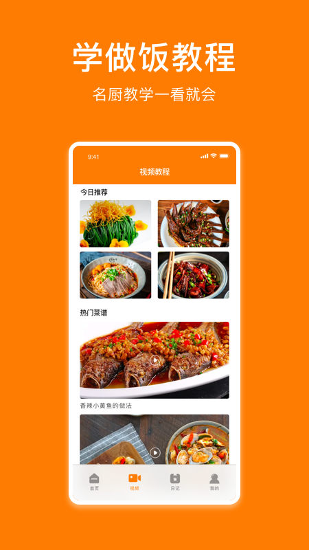 客人来碗汤吧_图片2