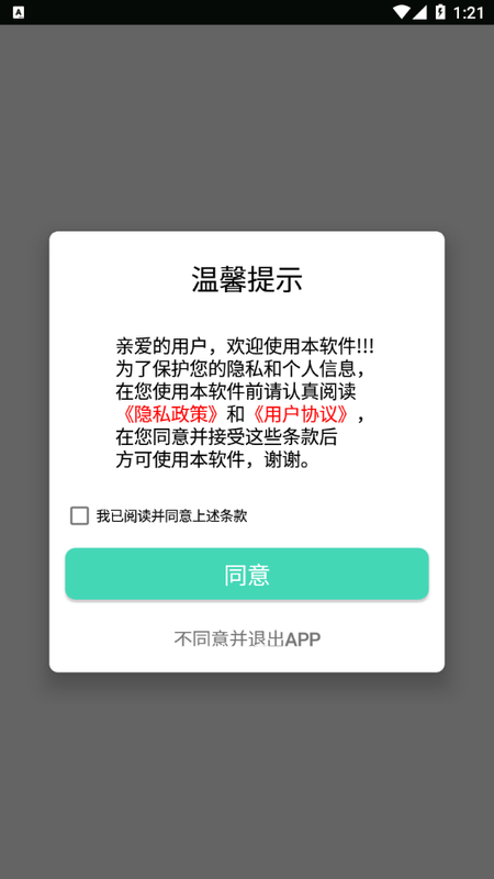 好游日爆_图片3
