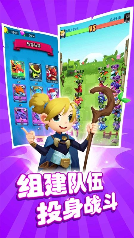 恐龙大战僵尸_图片4