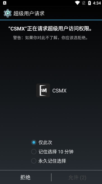 CSMX_图片3