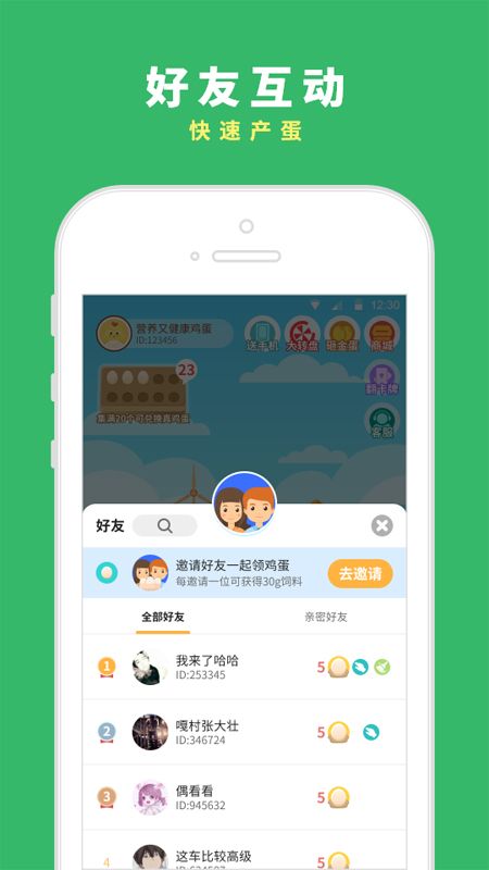 芝麻农场_图片4