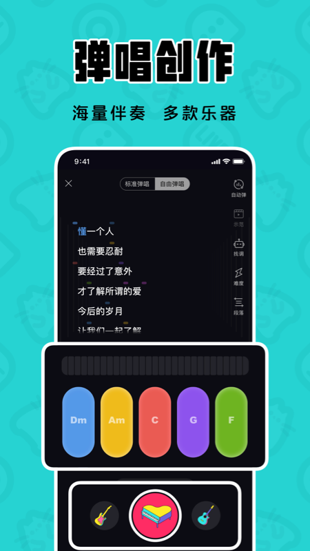 猫爪K歌_图片3