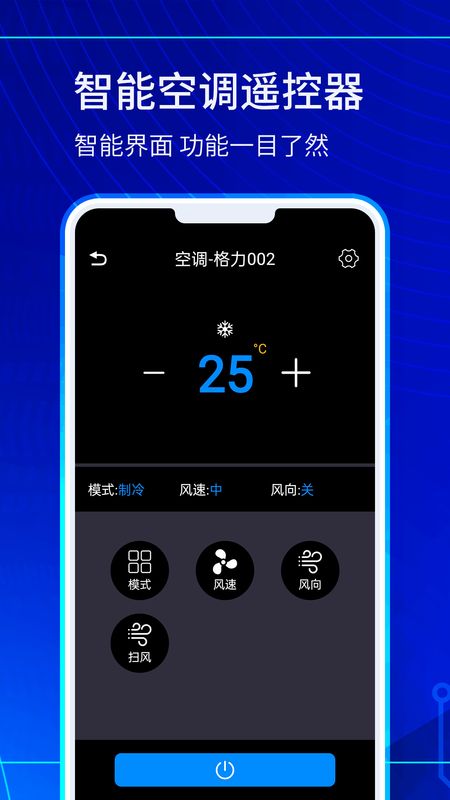 辰雨达电视遥控器_图片3