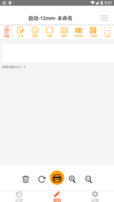 理念即印_图片1