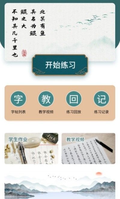 字美云书童_图片4