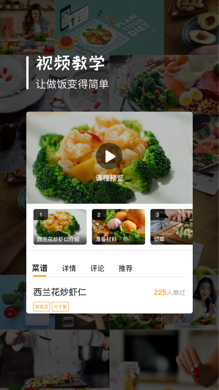 FAN碗_图片2