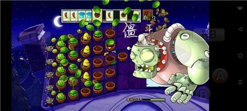 pvz破碎_图片3