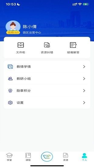易加学院_图片3