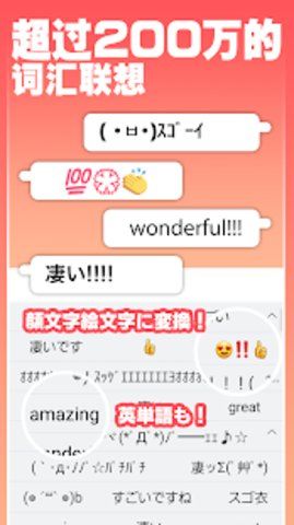 吃鸡单字id罗马音复制_图片3