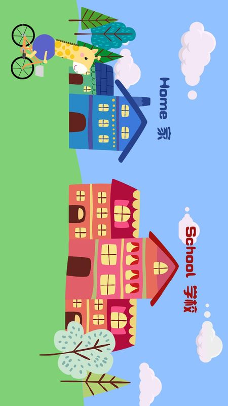 幼小衔接杰拉德_图片3
