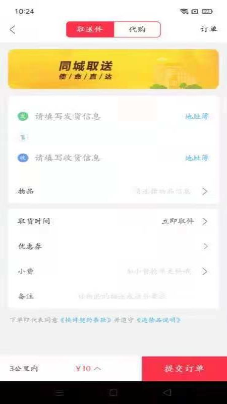幸福布衣_图片3