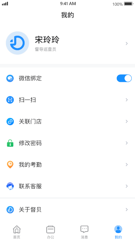 督贝_图片3
