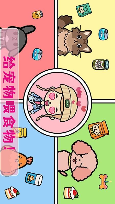 公主宠物化妆_图片4