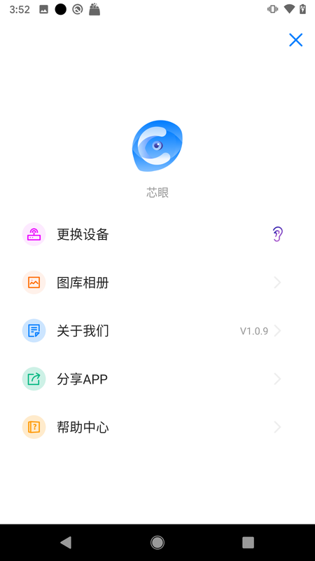 芯眼_图片5