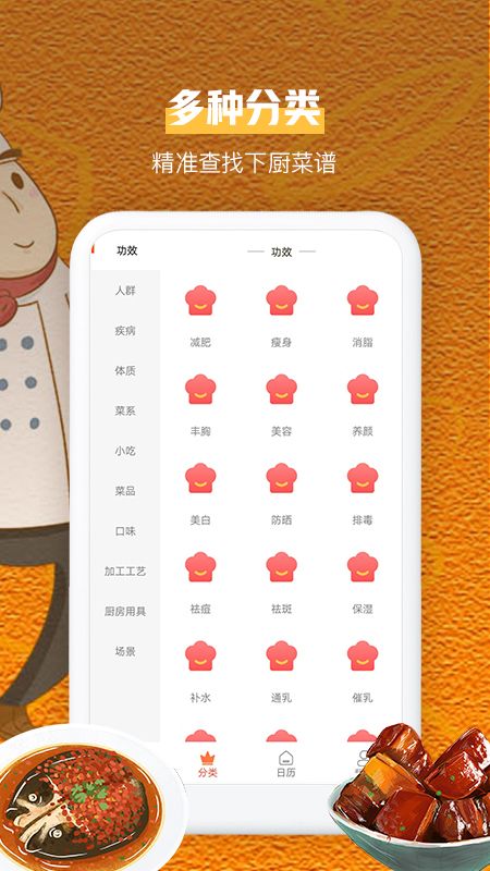 会做菜_图片2