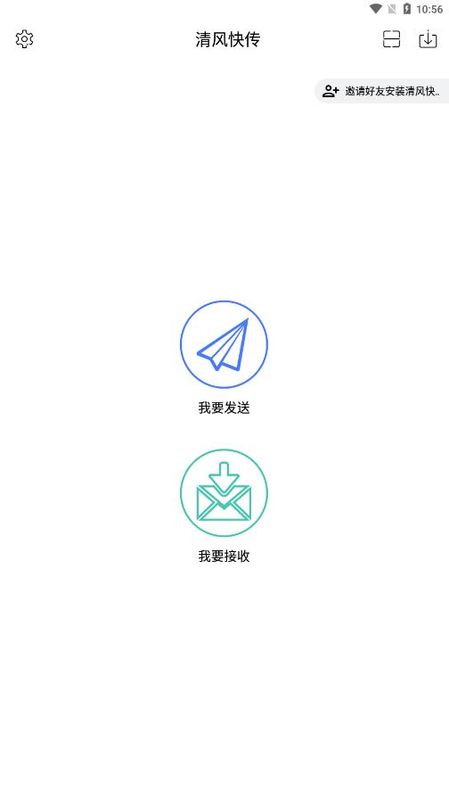清风快传_图片1
