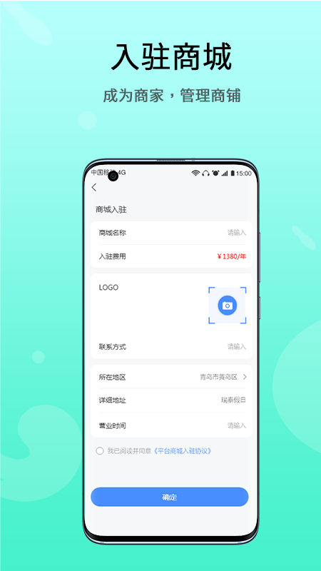 恋修_图片4