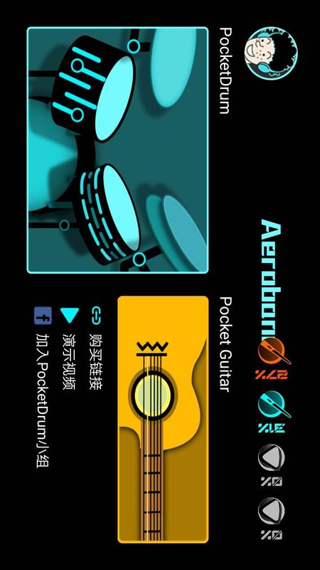 AeroBand_图片2