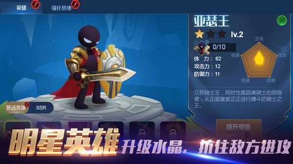 部落弓箭对决战场_图片3