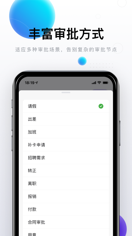 完美邮箱_图片3