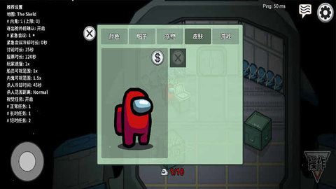 我们之中游戏中文版_图片1