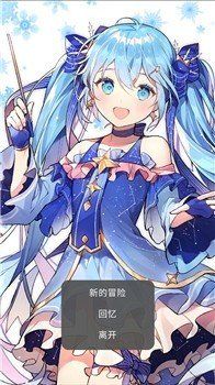 吉吉的奇妙冒险_图片2