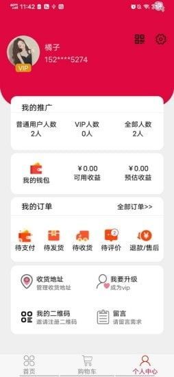 春之惠_图片3