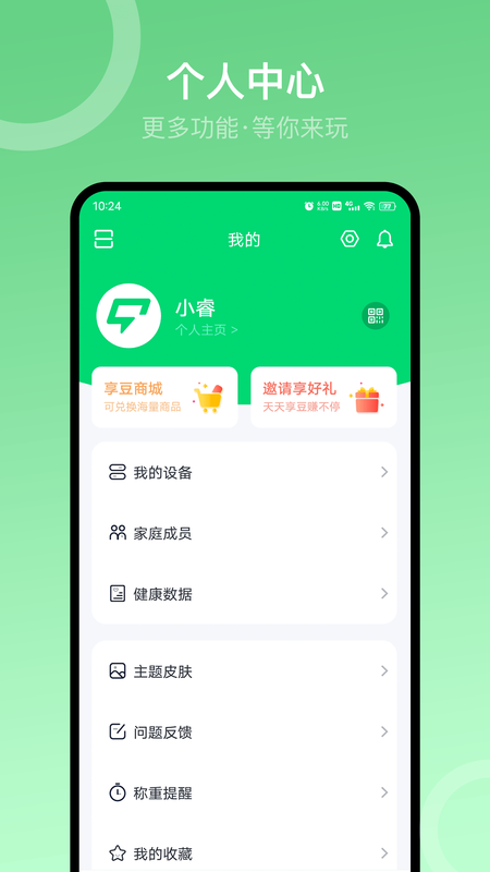 Sunri软件_图片2