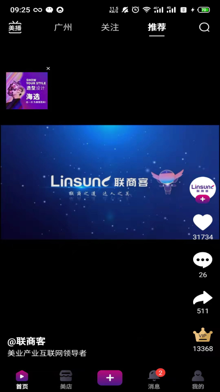 美咖圈_图片1