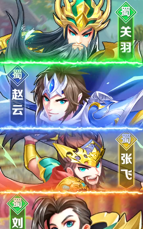 我在三国掷骰子_图片2