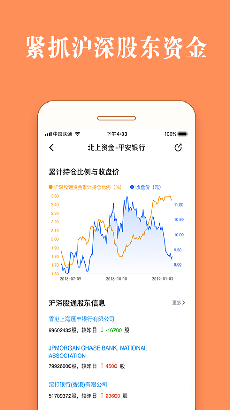 灯塔股票_图片4