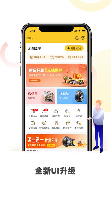 赤兔养车_图片1