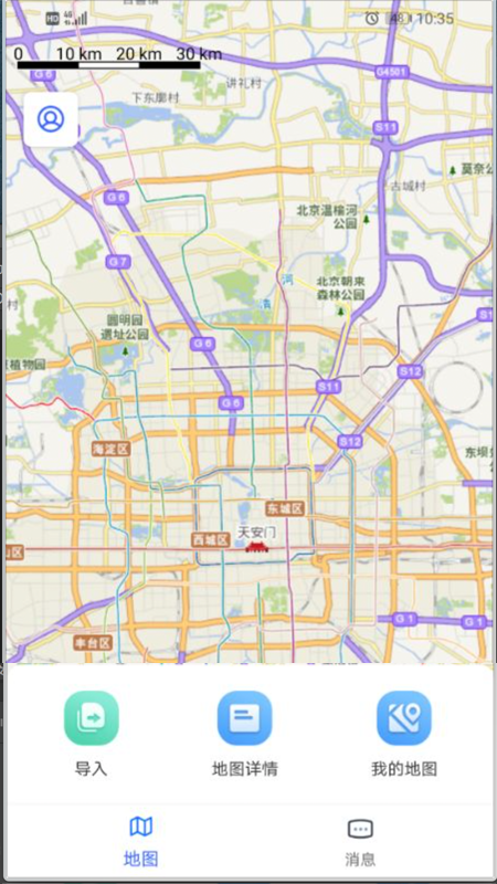 水行者_图片1