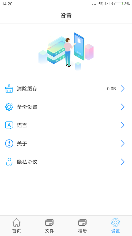 Smartcloud_图片3