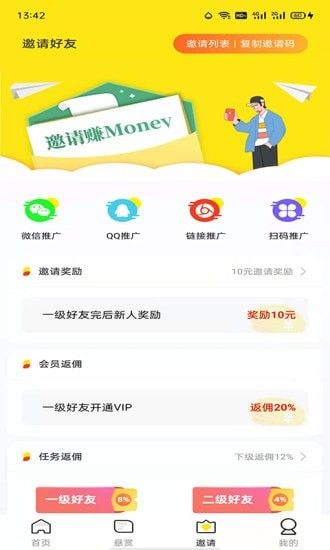 多帮联盟_图片2