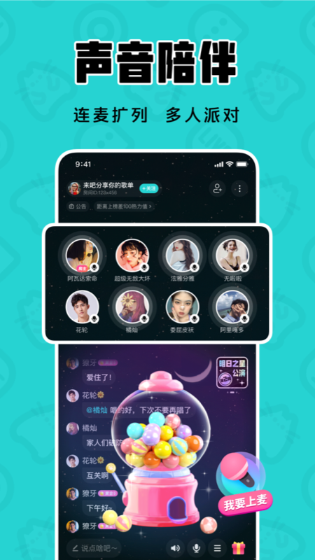猫爪K歌_图片2