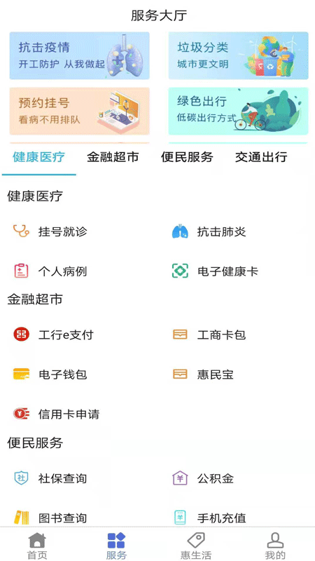 我城许昌_图片2