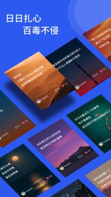 即刻记账_图片3