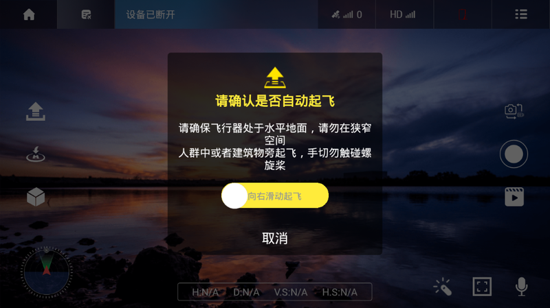 VS GPS pro_图片2