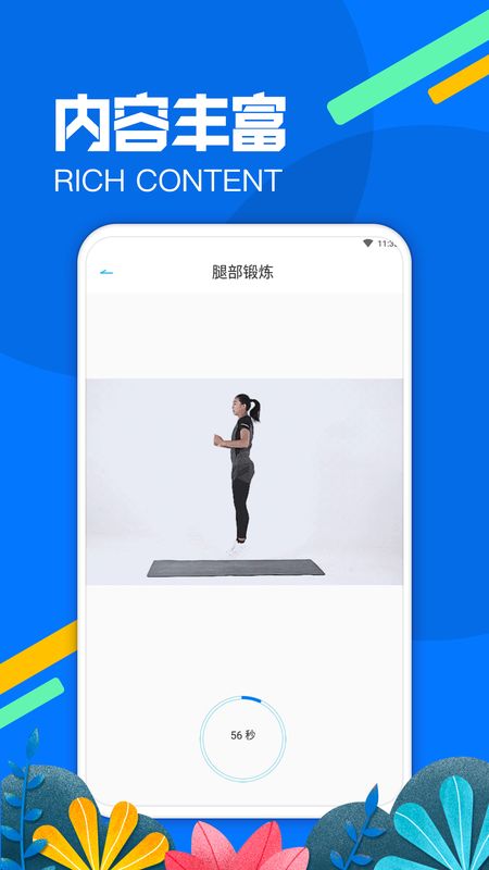嘟嘟爱体育_图片2