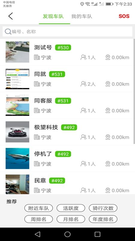 智行东钱湖_图片4
