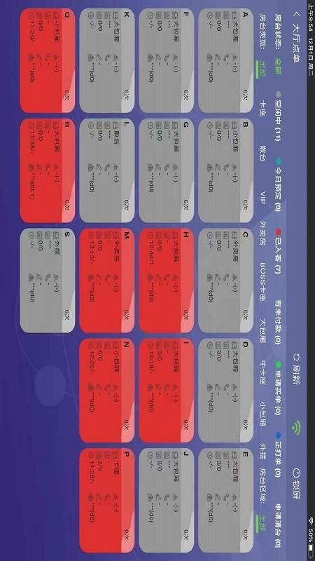 阅章云娱_图片3