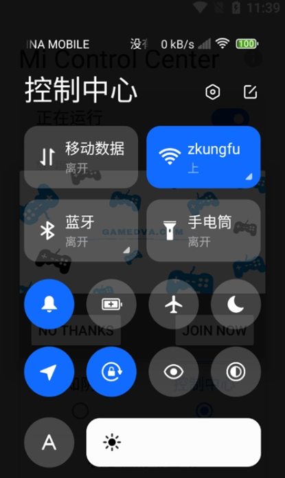 miui13桌面启动器_图片6