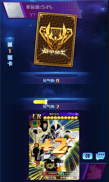 拆出绝版卡去除广告版_图片3