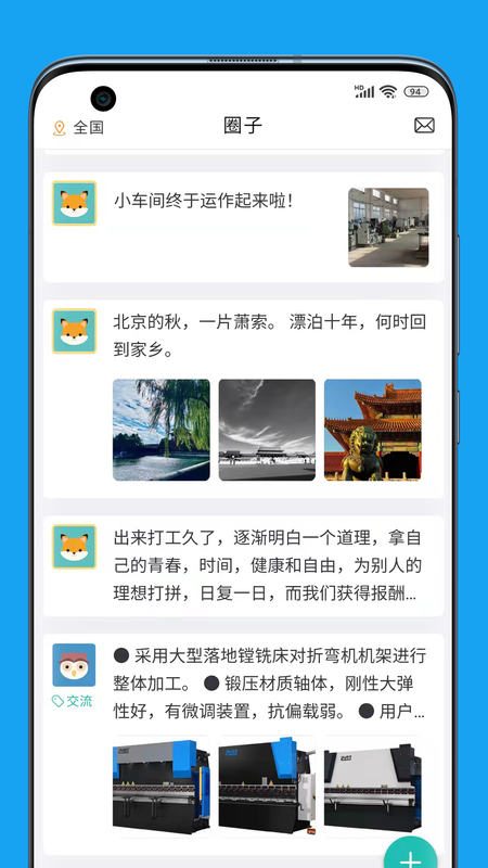 钣金圈_图片4