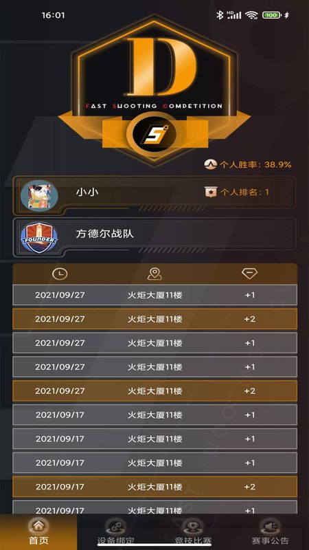 FSC_图片1